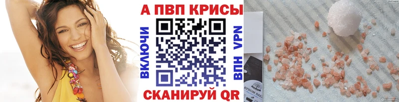 Магазин наркотиков Электроугли Cocaine Меф АМФЕТАМИН МАРИХУАНА