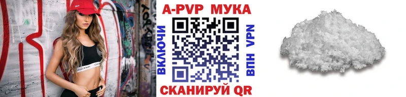Alpha-PVP кристаллы  Электроугли 