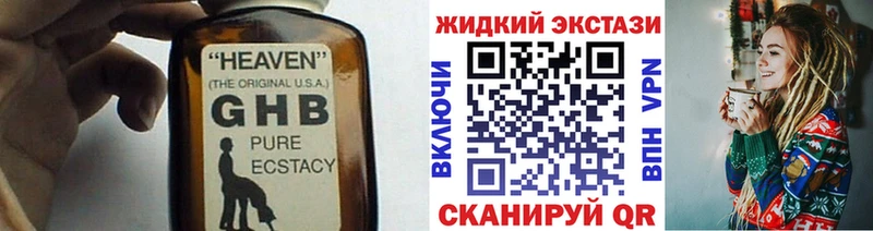 БУТИРАТ 1.4BDO  где купить наркоту  Электроугли 
