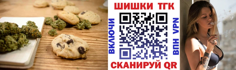 Canna-Cookies конопля  Электроугли 