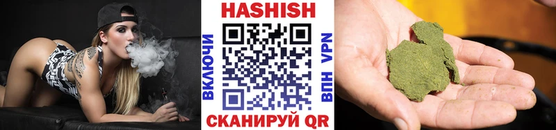 ГАШ индика сатива закладка Электроугли