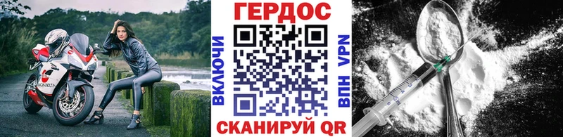 Героин хмурый  магазин продажи наркотиков  Электроугли 