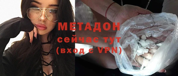 бошки Верхний Тагил