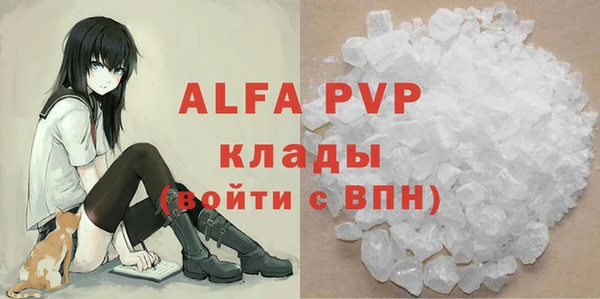 бошки Верхний Тагил