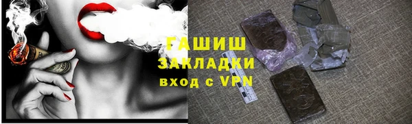 амфетамин Верхнеуральск