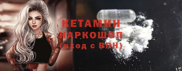 бошки Верхний Тагил