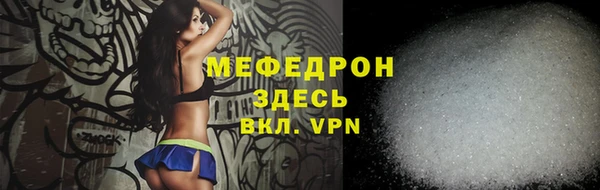 бошки Верхний Тагил