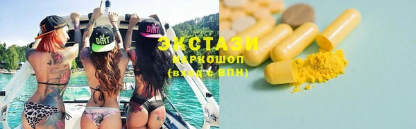 бошки Верхний Тагил