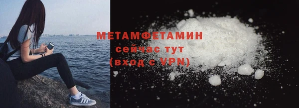 амфетамин Верхнеуральск