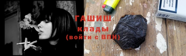 гашиш Верея