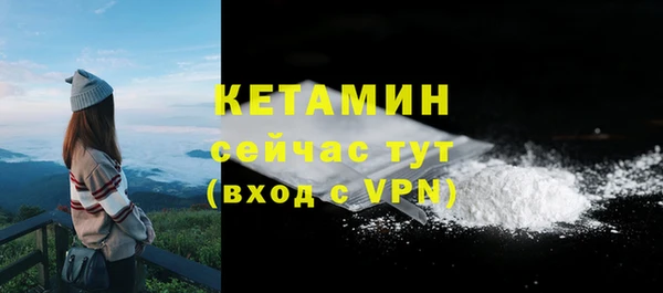 бошки Верхний Тагил