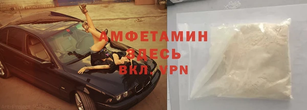 амфетамин Верхнеуральск