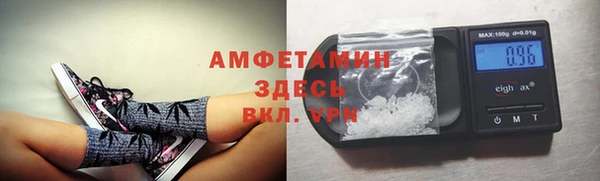 амфетамин Верхнеуральск