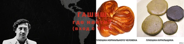 гашиш Верея