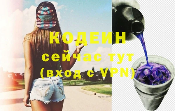 амфетамин Верхнеуральск