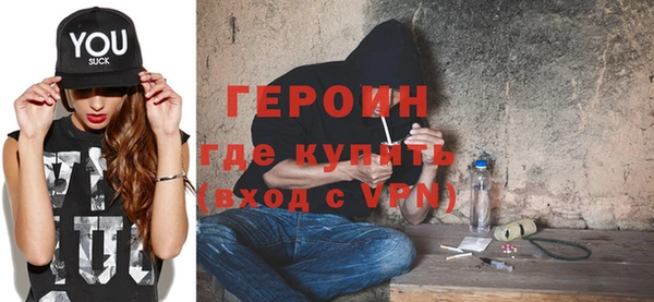 бошки Верхний Тагил