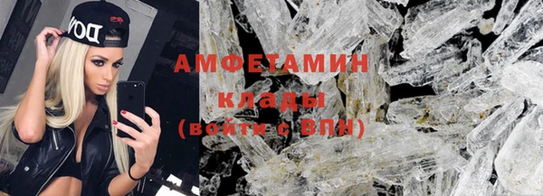 бошки Верхний Тагил