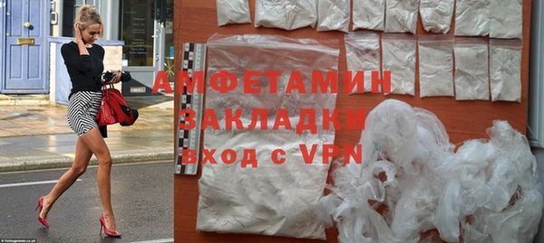 амфетамин Верхнеуральск