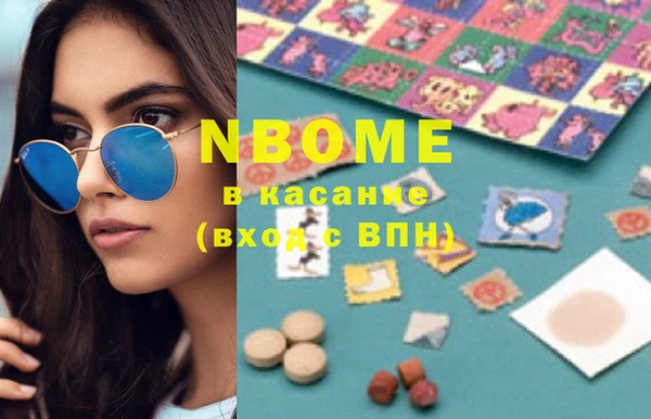 бошки Верхний Тагил
