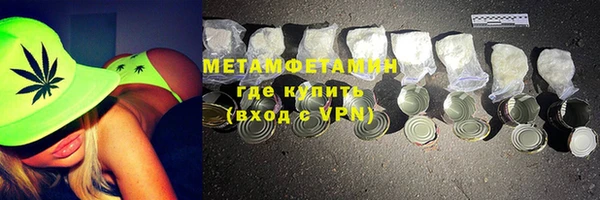 амфетамин Верхнеуральск