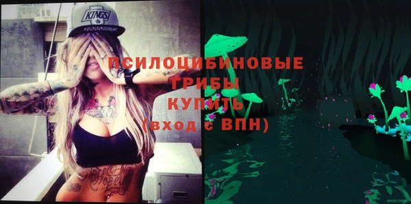 амфетамин Верхнеуральск