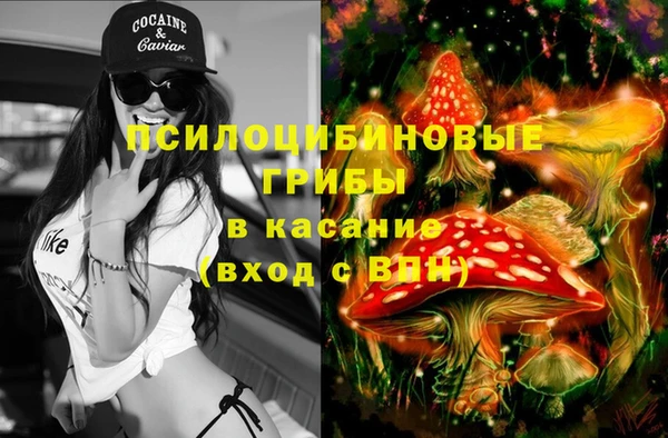 гашиш Верея