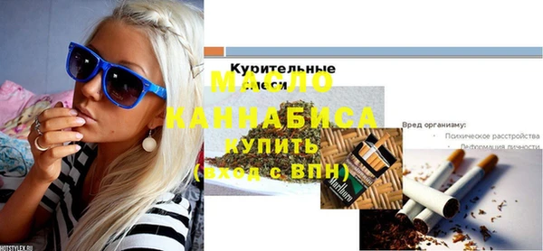 амфетамин Верхнеуральск