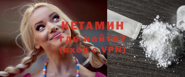 амфетамин Верхнеуральск