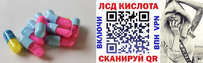 как найти наркотики  Электроугли  ЛСД экстази ecstasy 