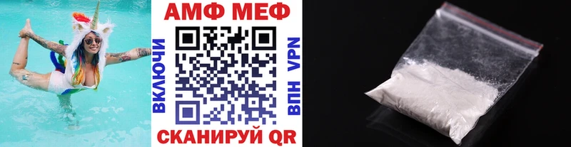 МЕТАМФЕТАМИН витя Электроугли