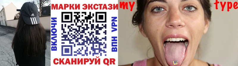 Марки N-bome 1,8мг  ОМГ ОМГ онион  Электроугли 