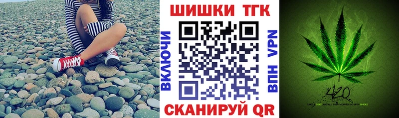 МАРИХУАНА THC 21%  Электроугли 